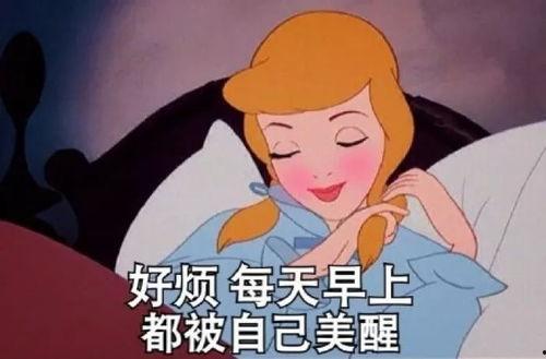 身材好表情包,捕捉瞬间魅力