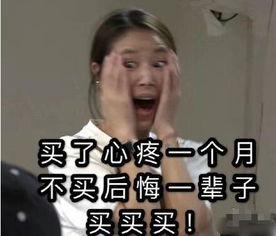 表情搞笑模仿